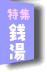 sN̂L攲